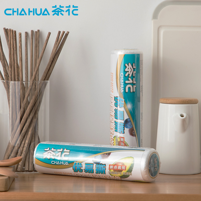 茶花保鲜袋家用经济装大号加厚冰箱水果一次性超市连卷食品袋[小号500只套装17*25cm]