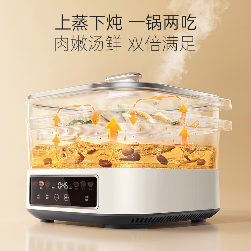 摩飞电器(Morphyrichards)电蒸锅多功能6L大容量炖蒸煮一体可预约定时不锈钢蒸屉MR8901白高清大图