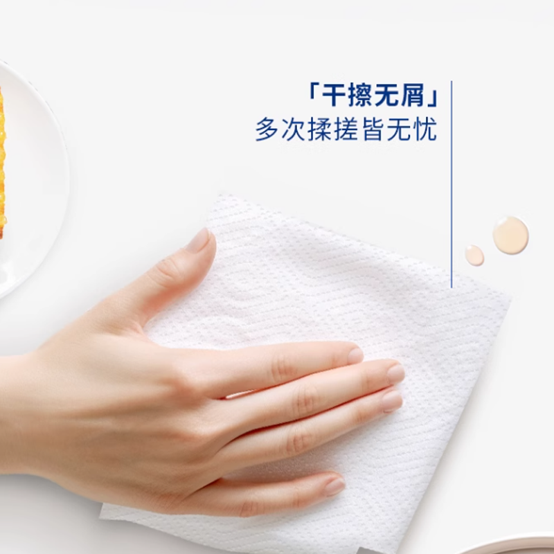 清风B812K1厨房纸巾 2层76张/包*3包/提 10提/箱 200*212 (单位:提)高清大图