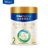 [精选]皇家美素佳儿2段800g*6罐