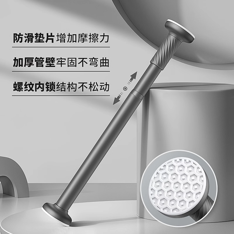 【补贴10%】晾衣杆伸缩免打孔不锈钢杆衣架窗帘挂杆浴帘杆子门帘衣柜撑杆阳台 灰色常规款 可伸缩1.9-2.6米