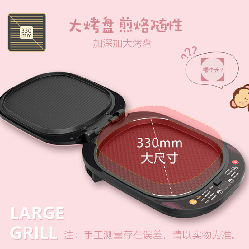 利仁(Liven) 电饼铛LR-D3400方形大烤盘多功能电脑版双面加热煎烤机不粘涂层烙饼机 下盘可拆洗 33cm烤盘