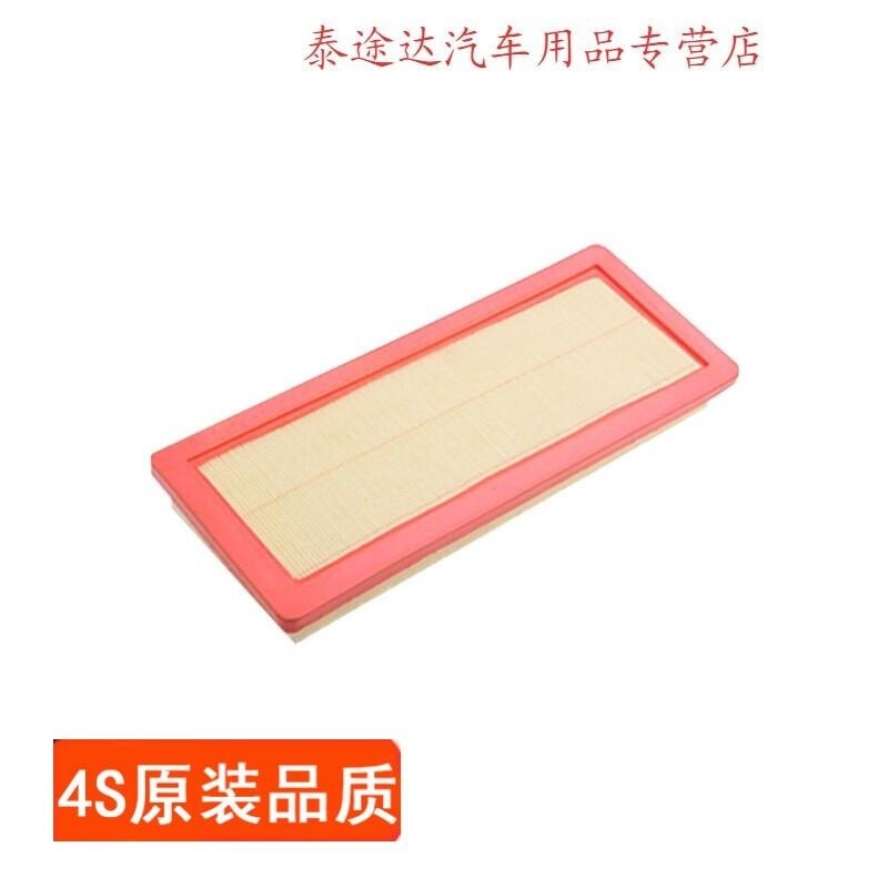 游枫亭适配东风标致408标志汽车空气滤芯空调格空滤清器原厂升级10-21款bf高清大图