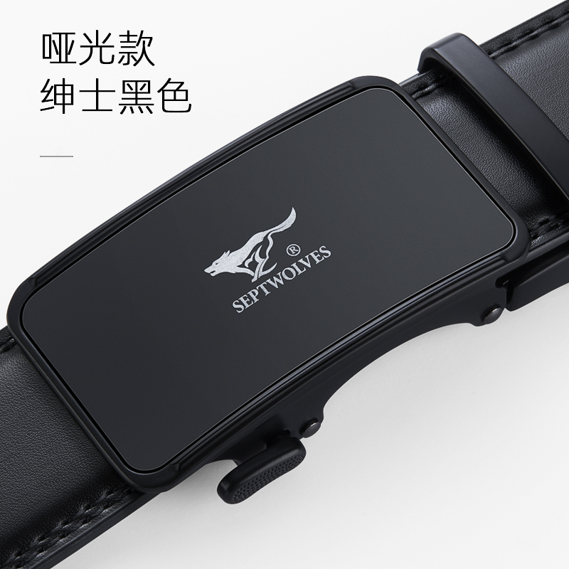 七匹狼男士真皮皮带简约休闲牛皮中年时尚腰带潮自动扣商务宽裤带