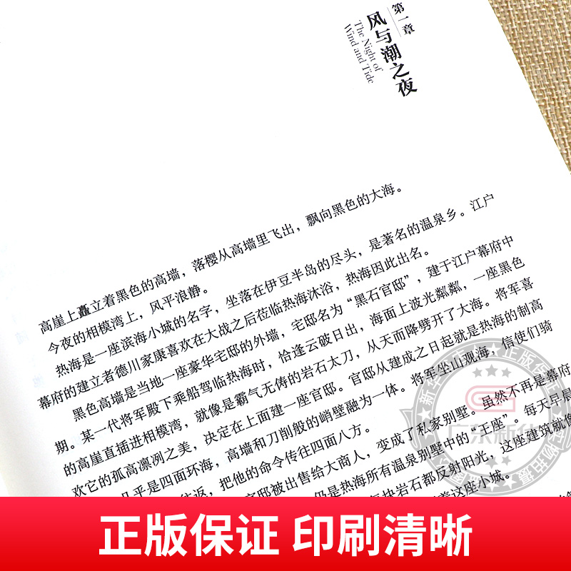 ⭐[礼盒装]龙族全套5册 [正版]礼盒装龙族1+2+3 龙族全套5册 江南著 龙族1火之晨曦 悼亡者的归来 黑月之潮上中高清大图