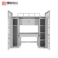 【理政】组合床 钢制营具组合上下床