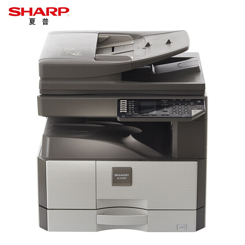 夏普(sharp)2048nv 复印机a3黑白数码复合机 输稿器网络双面 双纸盒