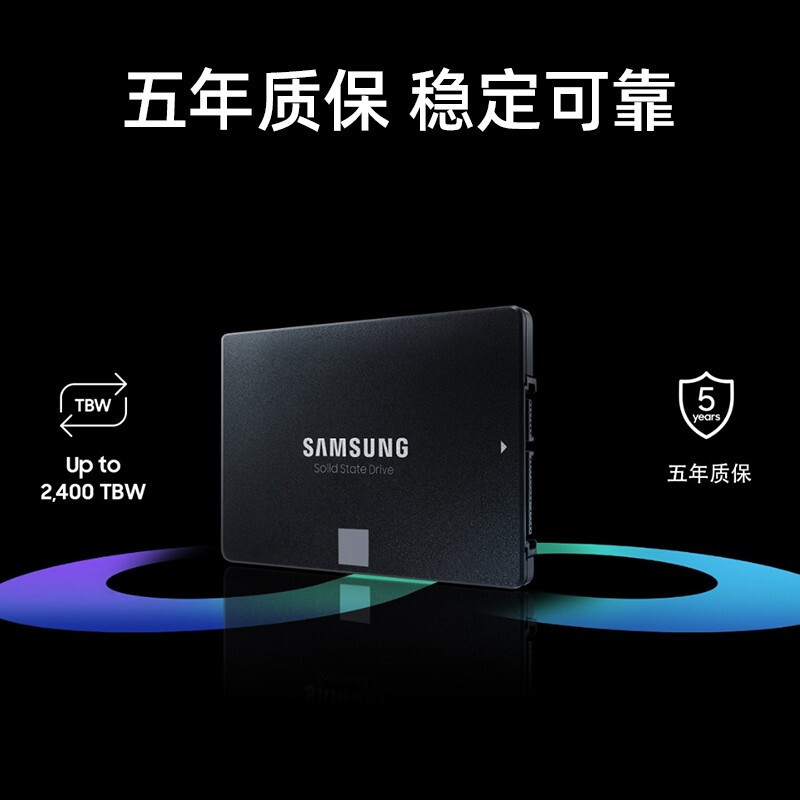 三星 SAMSUNG 250GB SSD固态硬盘 SATA3.0接口 870 EVO(MZ-77E250B)