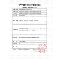 可孚充电红外线宝宝儿童婴幼儿家用医用额头发烧高精度准确电子体温计