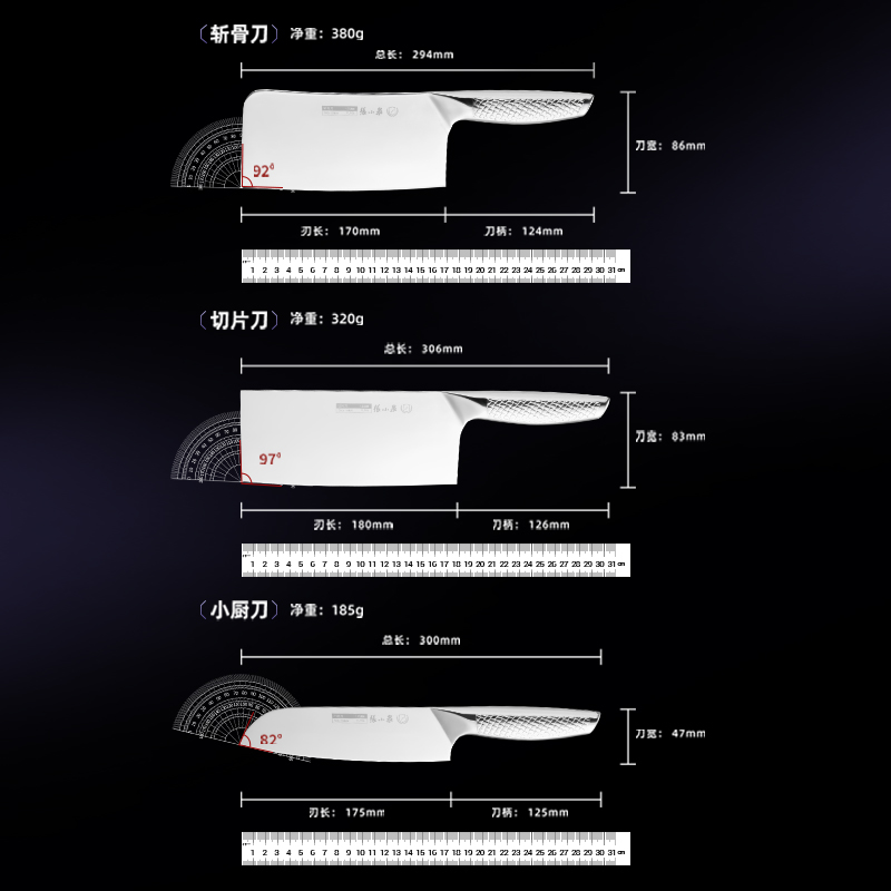 张小泉菜刀厨师专用刀家用厨房切菜切片斩骨刀官方旗舰店正品8138高清大图