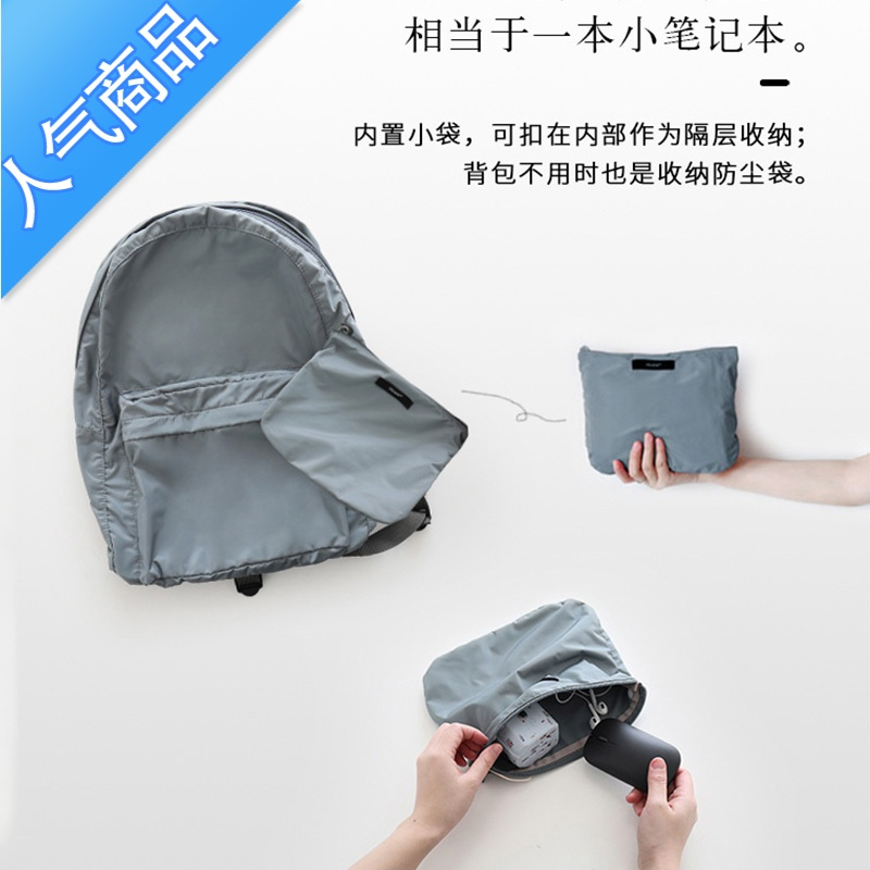封后旅行双肩包女大容量2021新款大学生森系简约小众设计书包背包原创学生书包