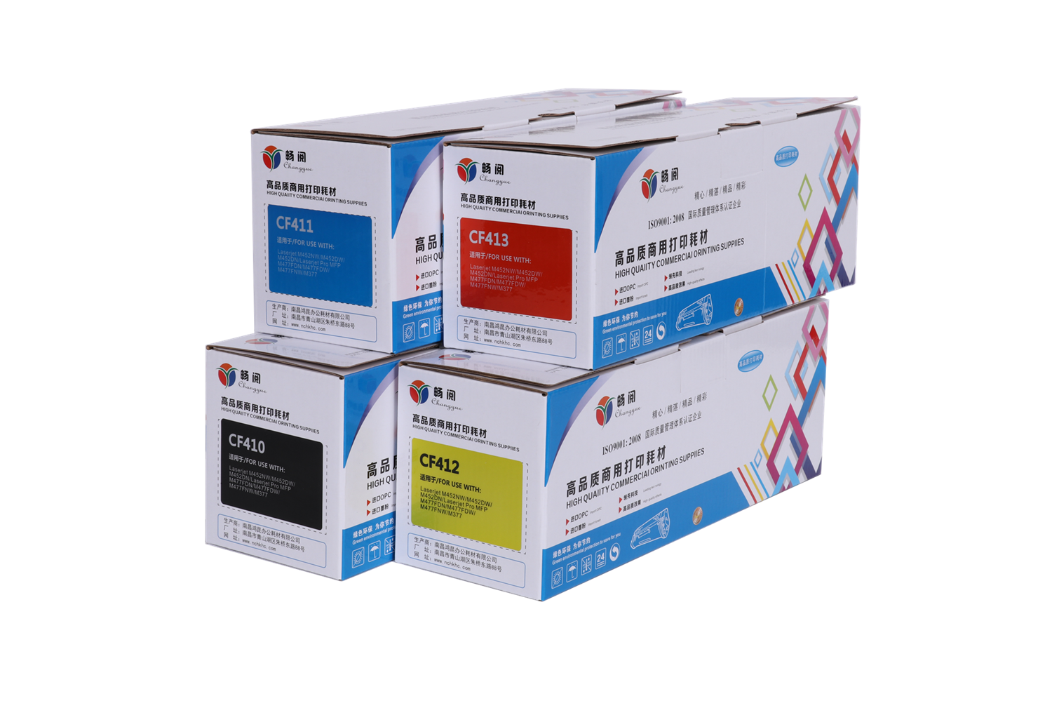 畅阅cf410a413a彩色硒鼓适用hpm477fdwm452nwdwdnm477d参数