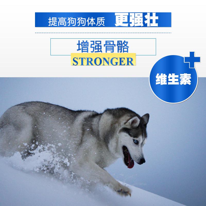 哈士奇狗粮成犬专用二哈大型犬雪橇犬狗粮美毛补钙10斤高清大图