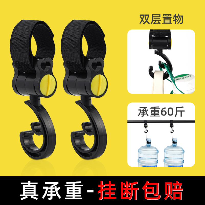 [补贴10%]电动车挂物钩电瓶车免打孔小挂钩通用自行摩托车前置头盔挂钩子高清大图
