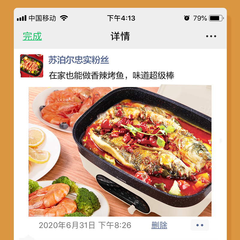 苏泊尔(SUPOR)多功能锅家用电锅电火锅电热锅电炒锅电煮锅烤肉锅一体不粘电饼铛煎烤机网红料理锅JD3424D608白色