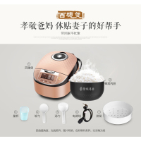 美的（Midea） RS3093电饭煲电饭锅家用3L/4L/5L容量多功能饭煲24小时预约金属机身气动涡轮