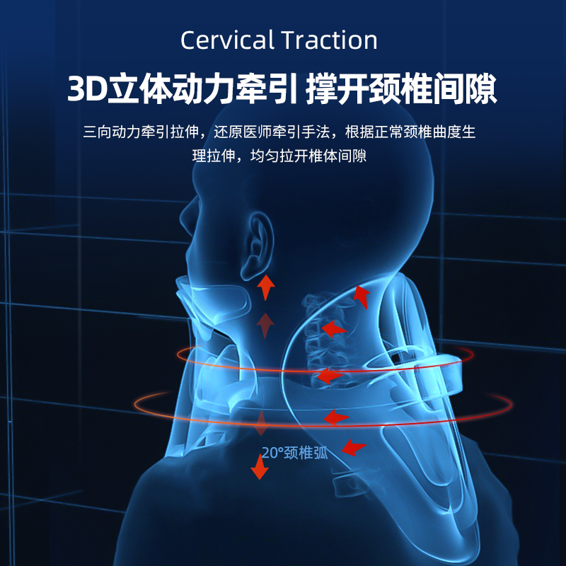 优禾康颈椎牵引器颈托矫正固定神器医用治疗脖子痛充气按摩仪护颈带拉伸护具