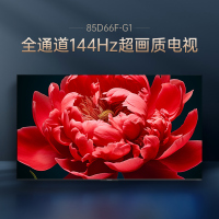 长虹电视85D66F-G1 85英寸电视 4GB超大内存 144Hz高刷新 4K超高清平板液晶电视政府补贴