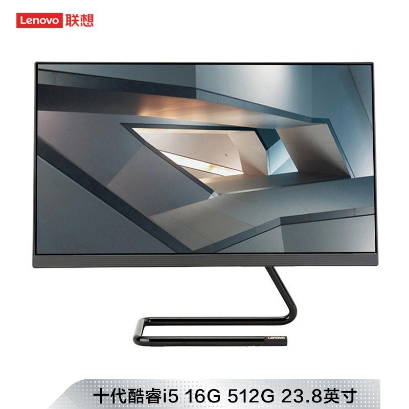 联想(Lenovo)AIO 520C 十代酷睿i5 23.8英寸 高性能娱乐个人家用商务高效办公一体机台式电脑(i5-1035G4 16G 512GB SSD 高色域)黑色