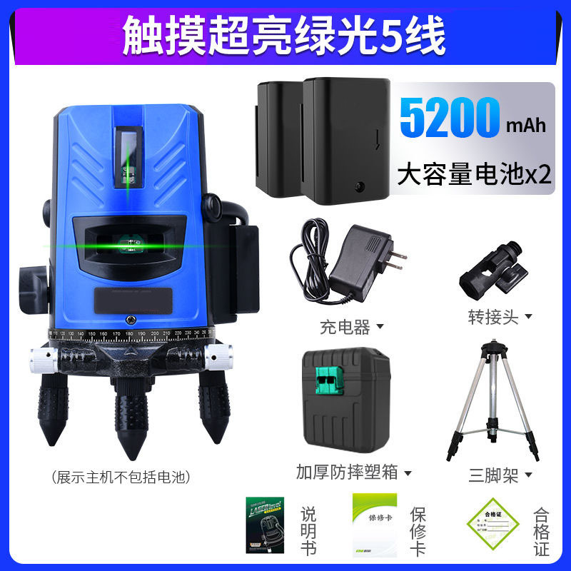 红外线水平仪绿光高精度强光2线5线蓝光平水仪古达激光全自动调平打线 基础款触摸绿光5线【待机两天】+脚架