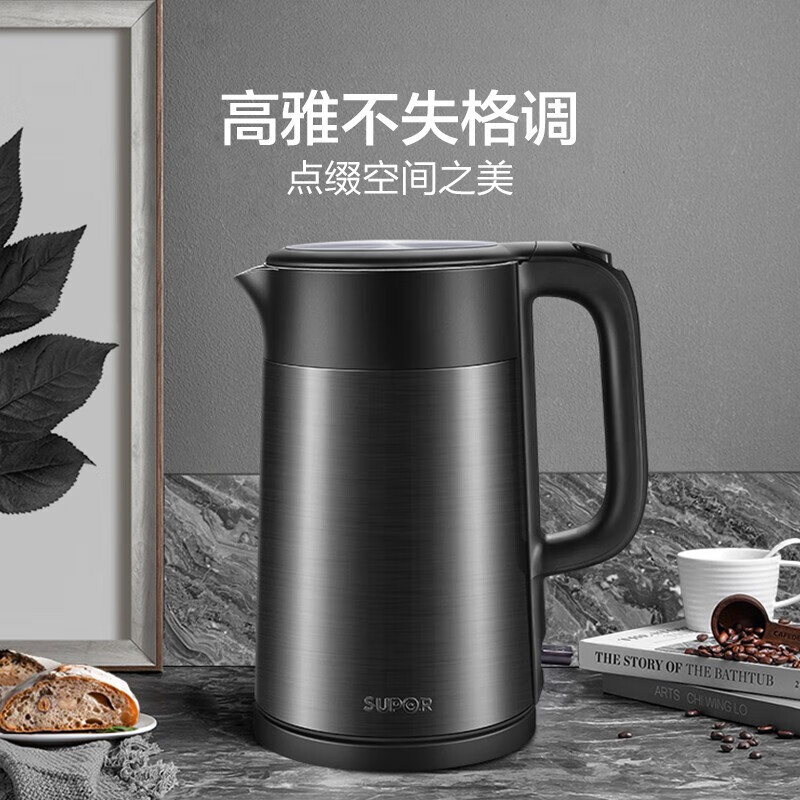苏泊尔 无缝全钢防烫电水壶 SW-17S62A 1.7L无缝内胆电水壶