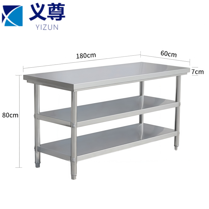 义尊 不锈钢操作台 180*60*80cm 张高清大图