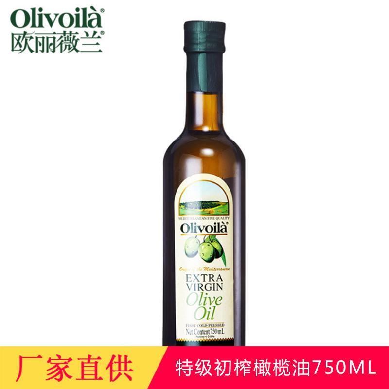 欧丽薇兰 VI00044 特级初榨橄榄油750ML