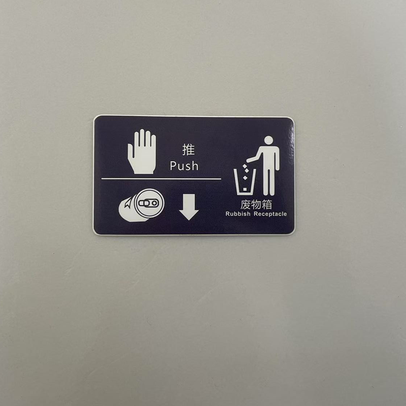 胜耀卓诚 标识贴 SYB1027 100*60mm 张高清大图