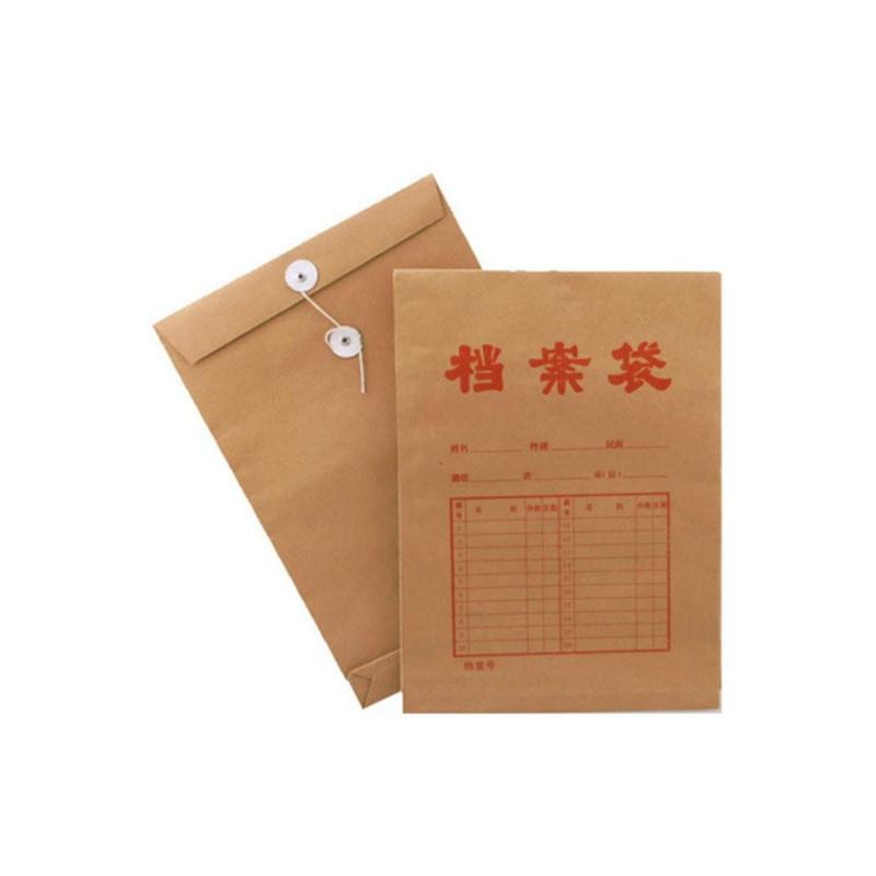 办公用品 牛皮纸档案袋
