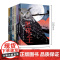 新版 黑鹤动物传奇小说系列套装共6册小学生9-10-12周岁三四年级五六年级语文暑假阅读课外书籍格日勒其木格黑鹤李艳芬绘