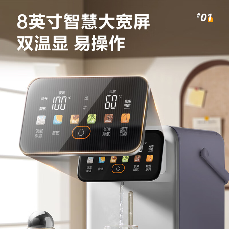 苏泊尔电热水瓶5L大容量导热均匀清洁方便SW-50S601高清大图