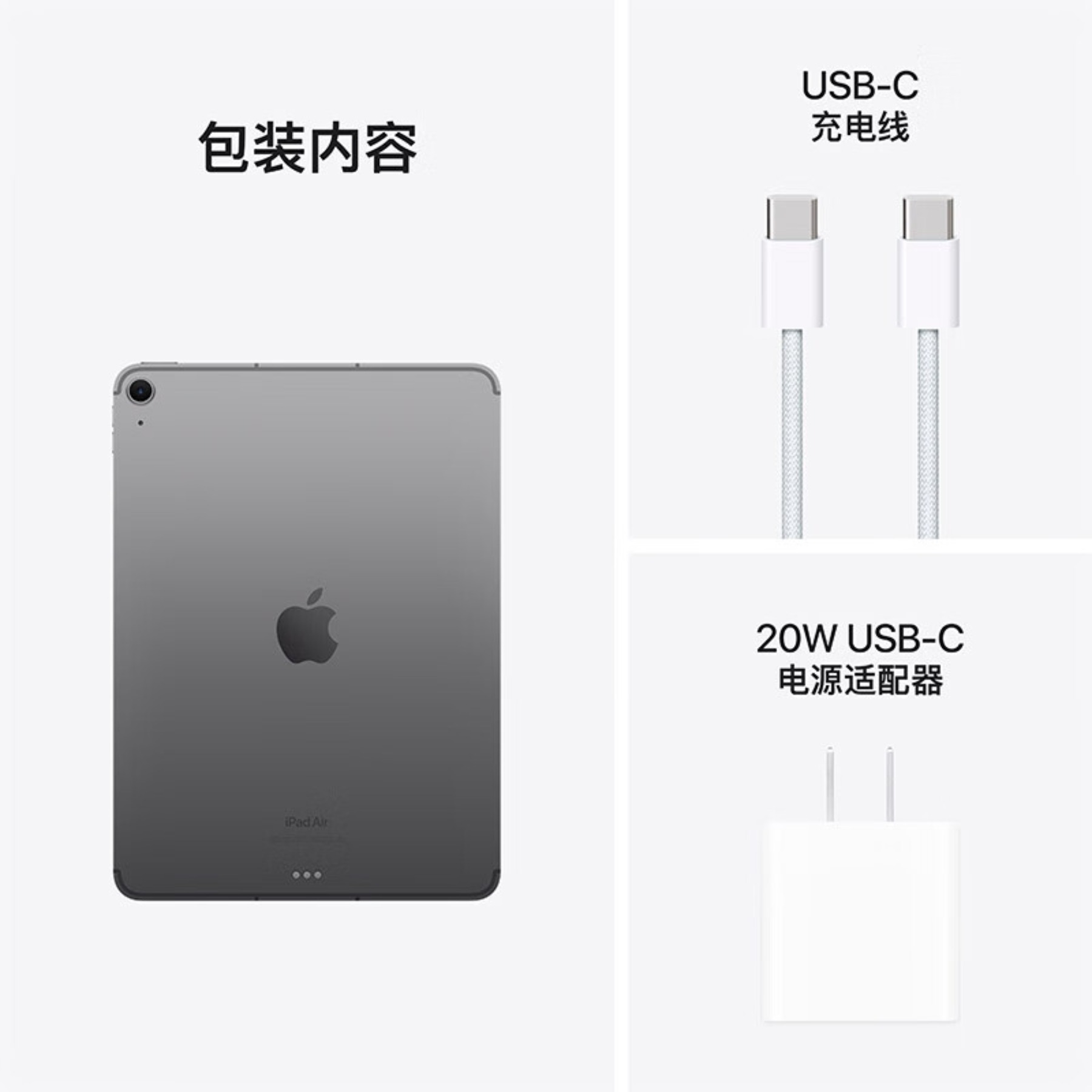 Apple iPad Air11英寸 M2芯片 2024年新款平板电脑 深灰色256G eSIM版MUY13CH/A高清大图