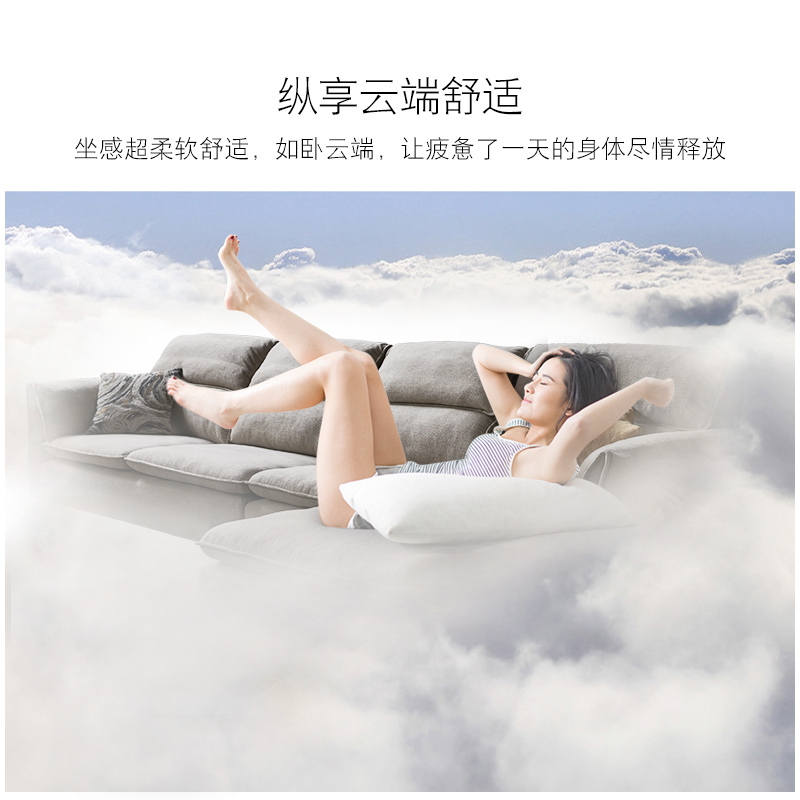 恒享家 沙发 简约现代北欧布艺可拆洗软沙发小户型客厅整装羽绒拐角设计师品牌家具 SF036