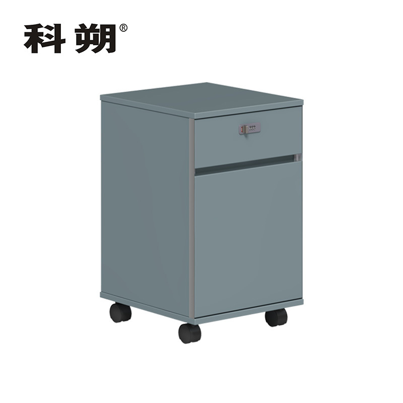 科朔 办公文件柜 储物柜文件活动柜 KS-09G04