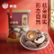 狮客[苏宁自主品牌]古田香菇150g 剪脚小香菇 菌菇 家用山珍干货