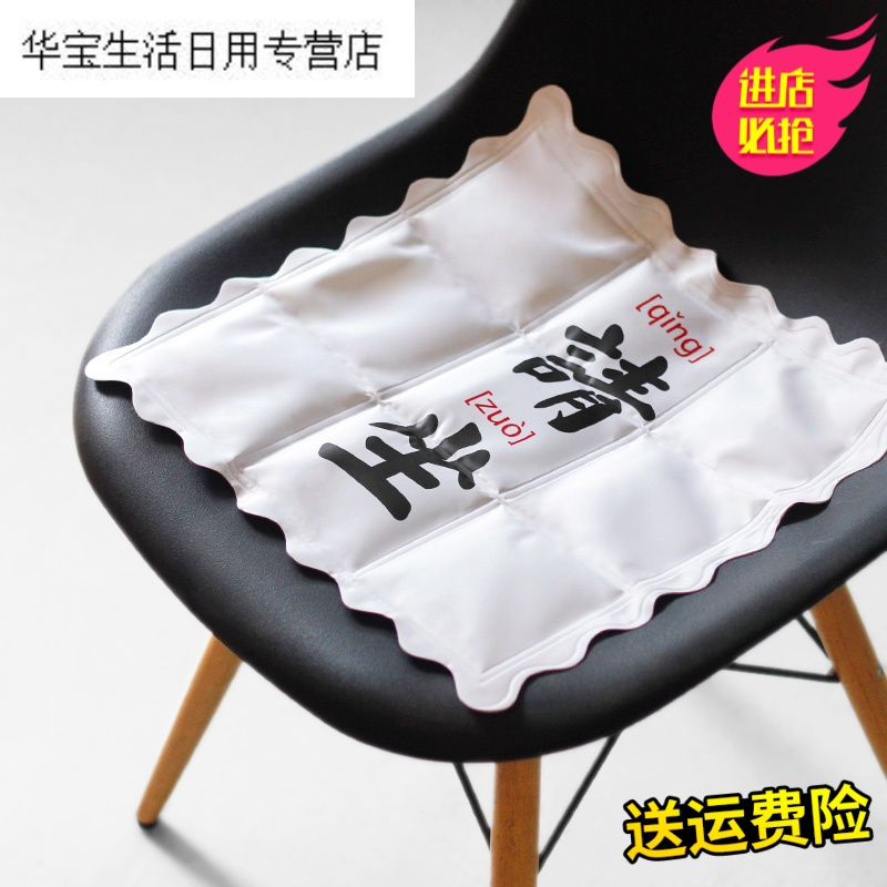 帝梦香夏日简约冰晶冰垫防水坐垫午睡靠垫笔记本散热垫座椅降温多功能垫