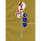 金融心理学 [正版] 金融心理学 彭贺 上海财经大学出版社