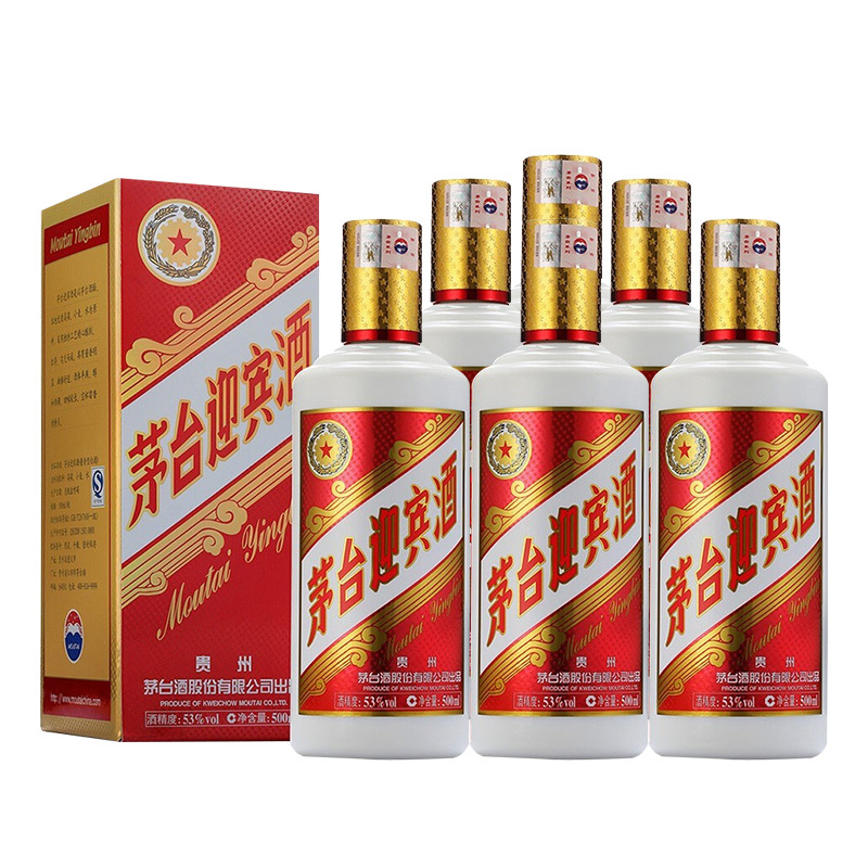 贵州茅台 茅台迎宾酒 53度 500ml*6瓶 整箱装 酱香型 白酒(2013年生产)
