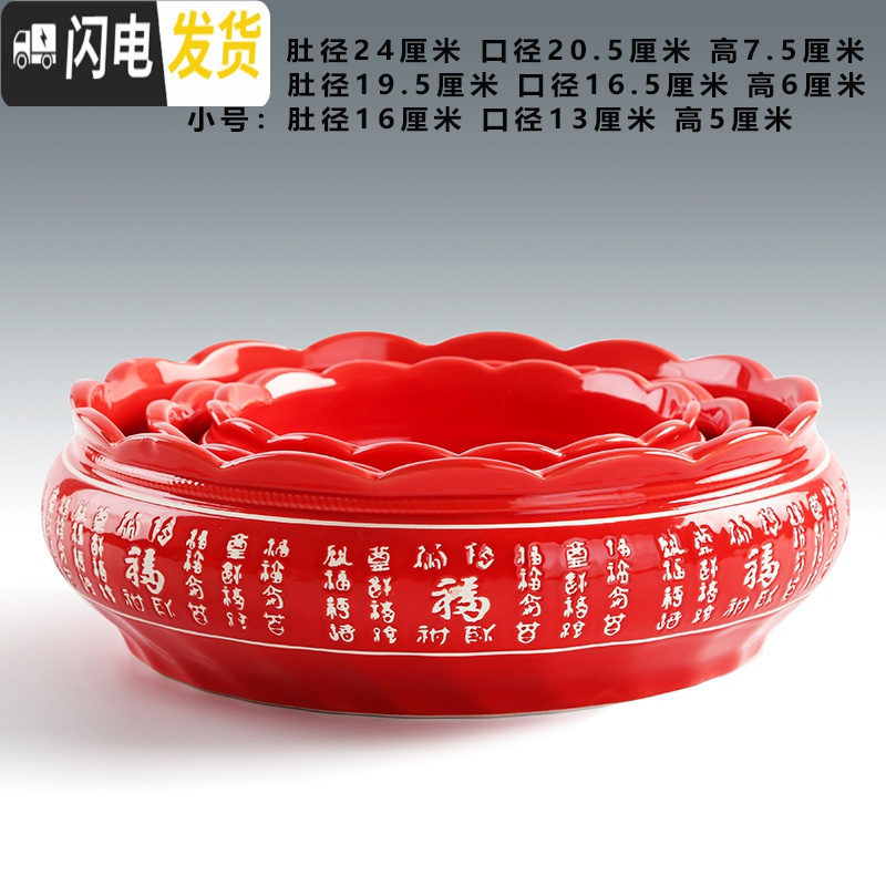 三维工匠无孔水仙花盆载铜钱大盆碗莲水培植物花盆陶瓷多肉简约创意红色 红福莲花 中等