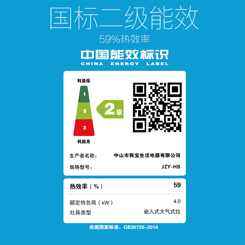 韩宝(HANBAO)燃气灶天然气 煤气灶液化气 双灶大火力台嵌两用灶具 DSB06钢化玻璃灶