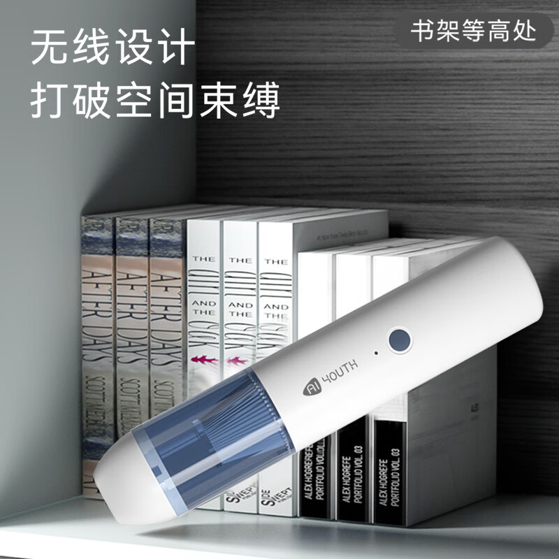 艾青春(AIYOUth)手持便携式车载吸尘器AI-C01高清大图