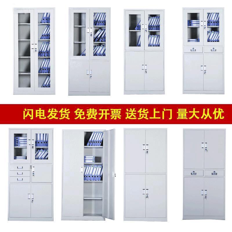 鑫虎威 简约现代大器械文件柜 铁皮柜 办公柜 资料柜 档案柜 其他金属办公柜