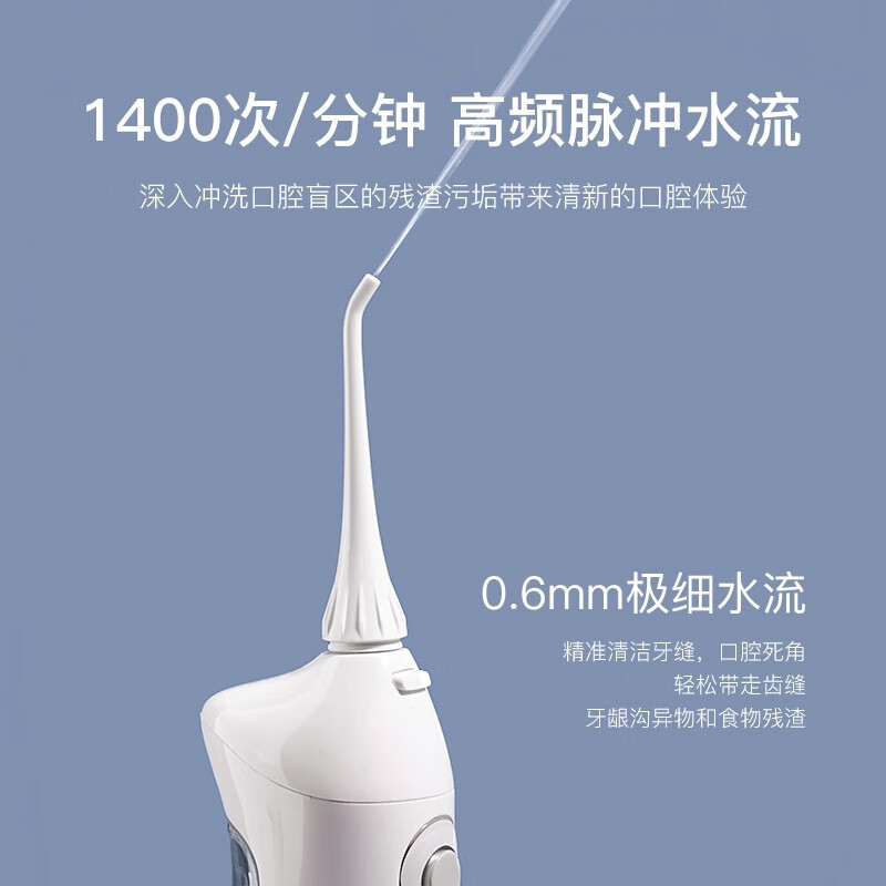 拜尔(BAIR)电动冲牙器家用便携式 清洁口腔洗牙器水牙线冲洗器洁牙器牙套清洗 M3Plus 300ml大水箱 粉色高清大图