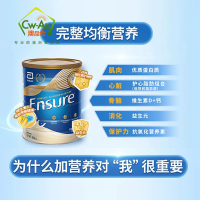 效期至26.04 雅培Abbott大安素暨全安素Ensure成人营养奶粉850g香草味1罐10岁+孕妇中老年特殊配方澳洲