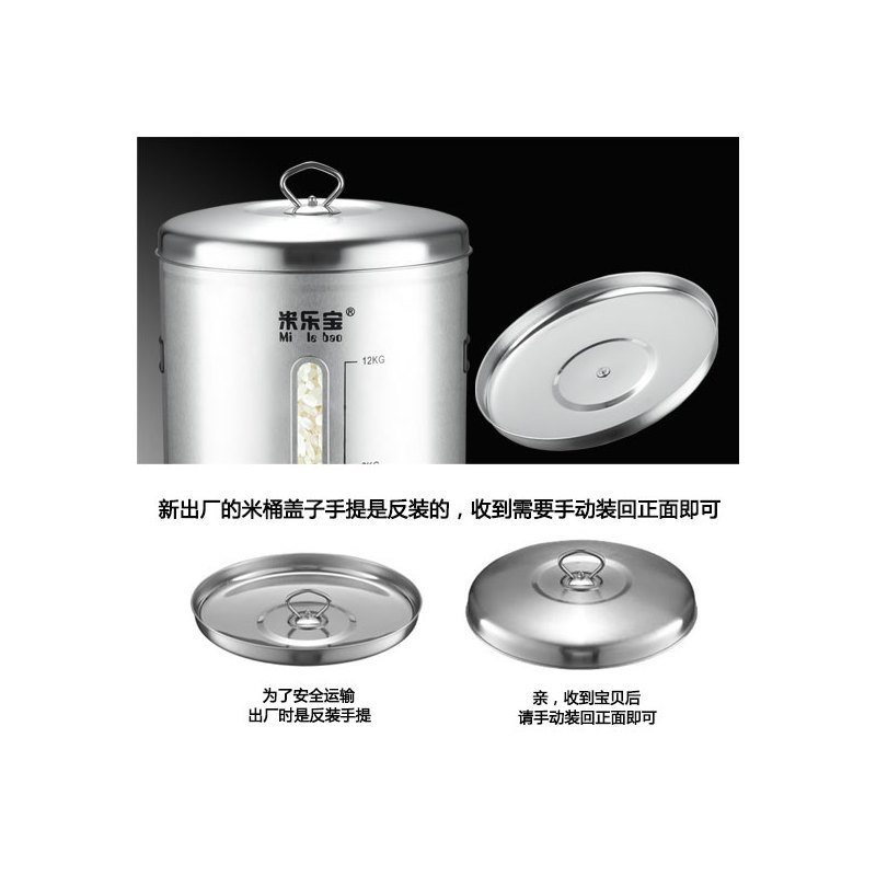 304不锈钢米桶米缸家用防虫防潮面桶密封杂粮桶防老鼠10-15kg