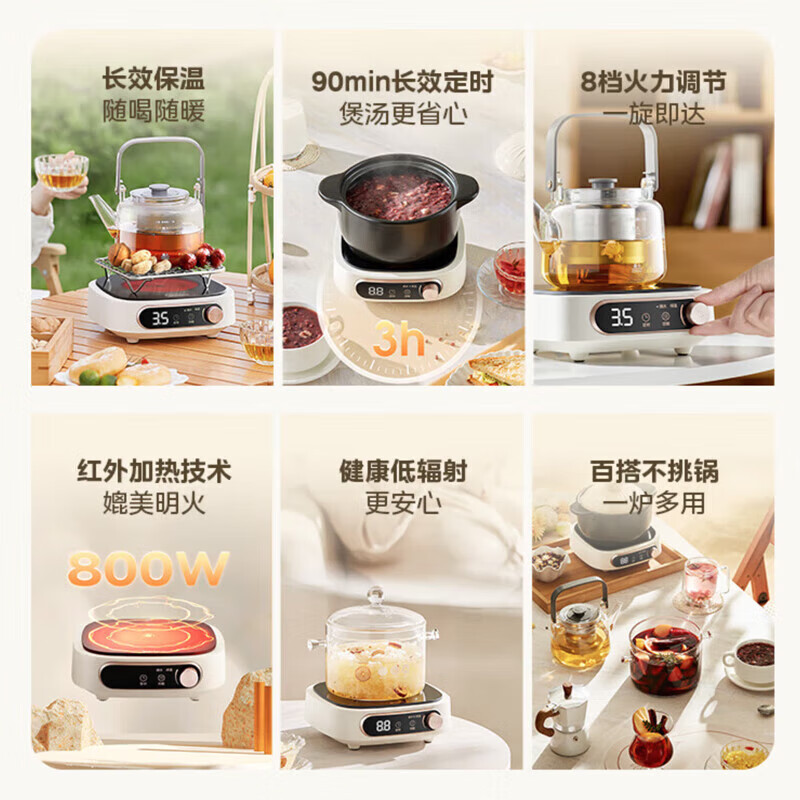 美的(Midea)电磁炉HW10W1-002电陶炉烧水煮茶火锅炉800W家用功率 红外光波加热低辐射 围炉煮茶(不带壶)
