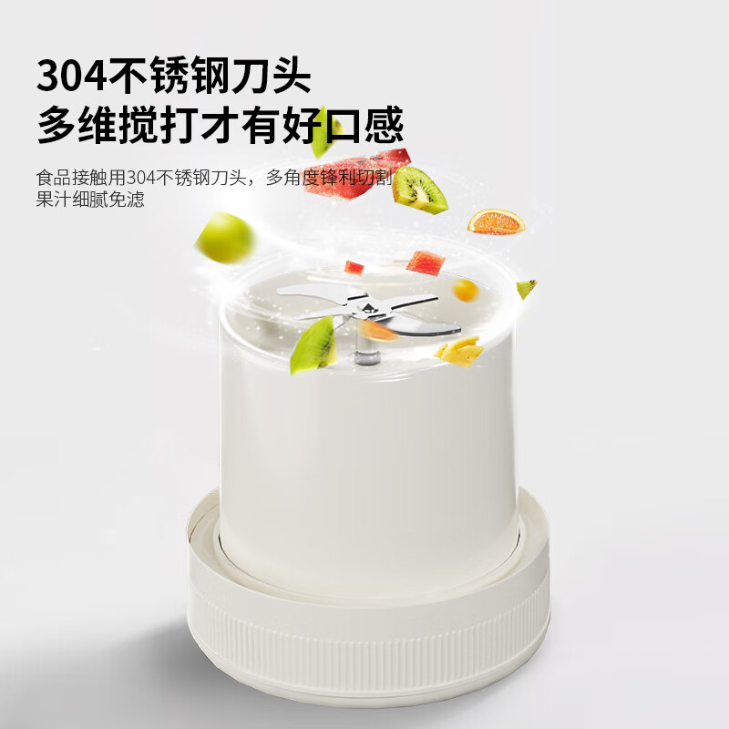 HYUNDAI(韩国现代)随身便携智能果汁杯 TA6103白色高清大图