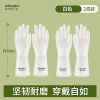 透明款丁腈家务手套【S】2双