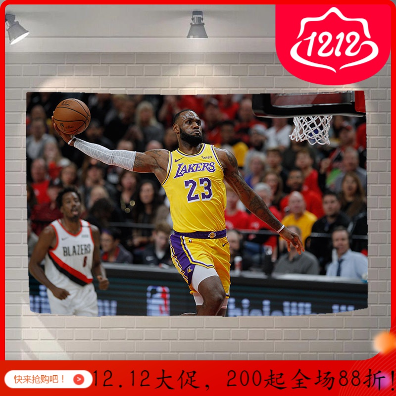 汐岩来图定制 NBA球星挂布背景布男生宿舍卧室床头工作室餐厅墙布挂毯 球星4【2.2*1.5米】送灯规格1