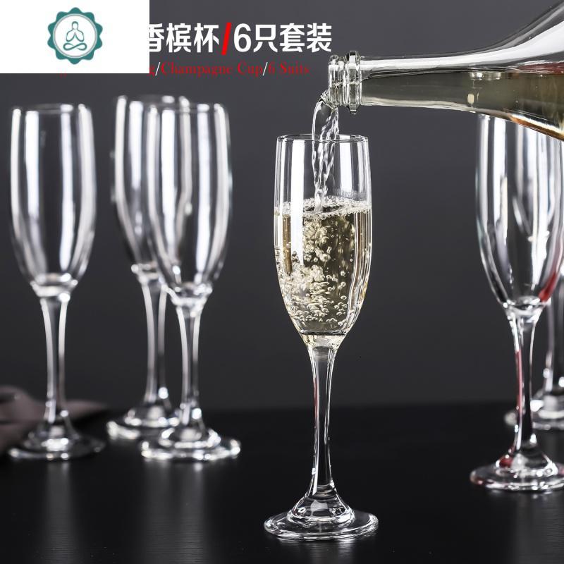 欧式透明玻璃杯香槟杯高脚杯红酒杯葡萄酒杯鸡尾酒杯气泡杯笛形杯 封后